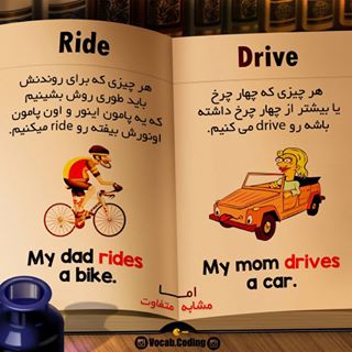 نکات تصویری ترجمه سواری
