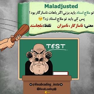 نکات تصویری ترجمه ناسازگار