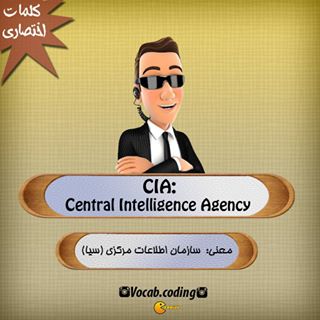 نکات تصویری ترجمه cia