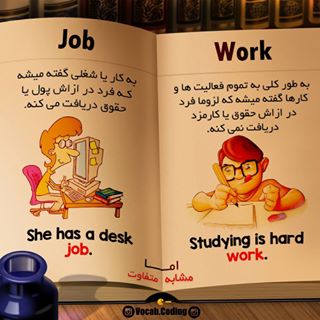 نکات تصویری ترجمه فعالیت
