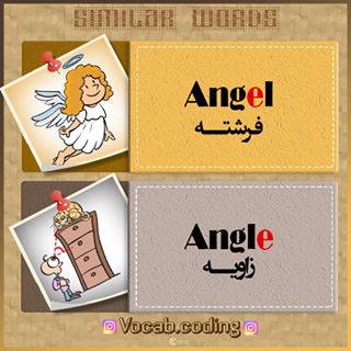 نکات تصویری ترجمه زاویه