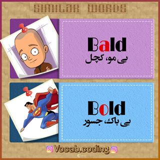 نکات تصویری ترجمه جسور
