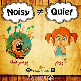نکات تصویری ترجمه noisy
