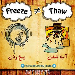 نکات تصویری ترجمه thaw