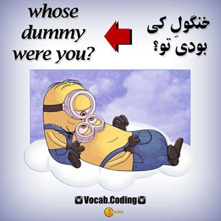 نکات تصویری ترجمه فریبنده