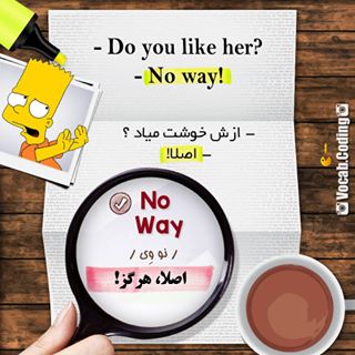 نکات تصویری ترجمه ابدا