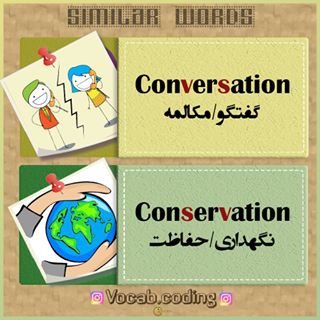 نکات تصویری ترجمه نگهداری