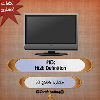 نکات تصویری ترجمه hd