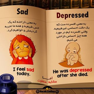 نکات تصویری ترجمه depressed