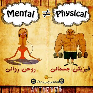 نکات تصویری ترجمه mental