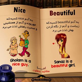 نکات تصویری ترجمه زیبا