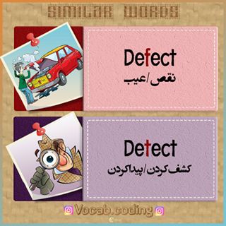 نکات تصویری ترجمه detect