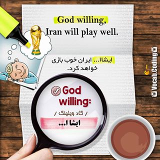 نکات تصویری ترجمه انشاالله
