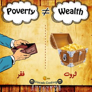 نکات تصویری ترجمه wealth