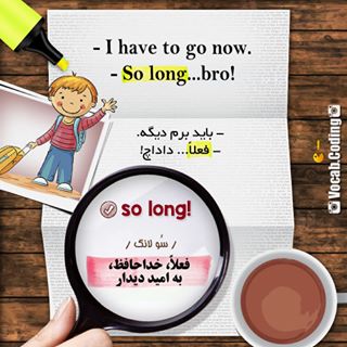 نکات تصویری ترجمه فعلا