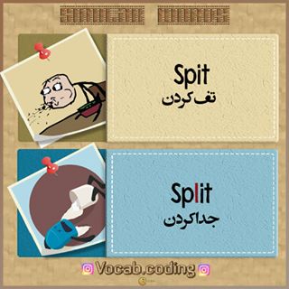 نکات تصویری ترجمه تف