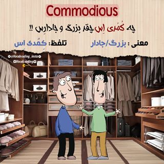 نکات تصویری ترجمه بزرگ