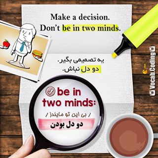 نکات تصویری ترجمه دودل