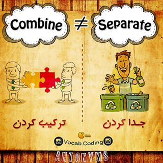 نکات تصویری ترجمه separate