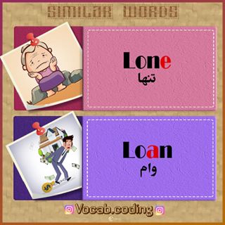 نکات تصویری ترجمه lone