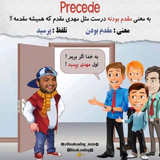 نکات تصویری ترجمه precede