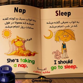 نکات تصویری ترجمه sleep