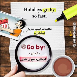 نکات تصویری ترجمه گذشتن