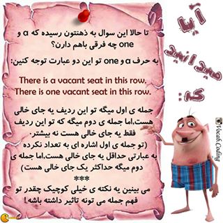 نکات تصویری ترجمه a