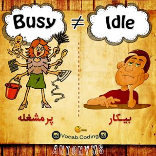 نکات تصویری ترجمه شلوغ