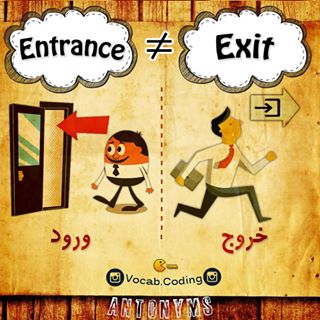 نکات تصویری ترجمه exit