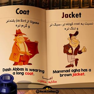 نکات تصویری ترجمه coat