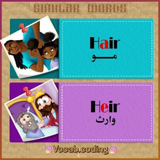 نکات تصویری ترجمه heir