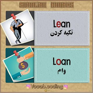 نکات تصویری ترجمه lean