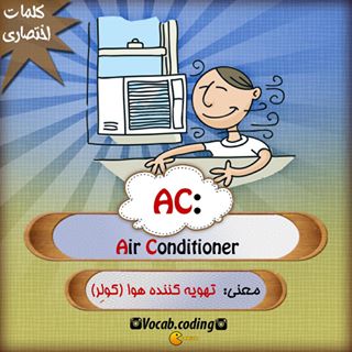 نکات تصویری ترجمه وضعیت