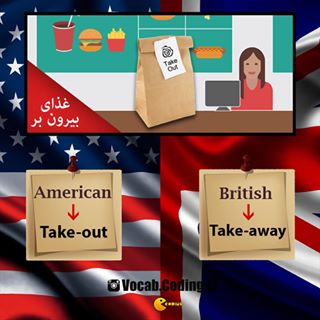 نکات تصویری ترجمه take-out