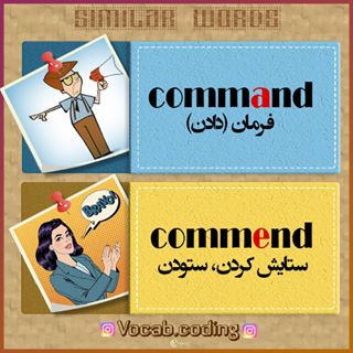 نکات تصویری ترجمه ستودن