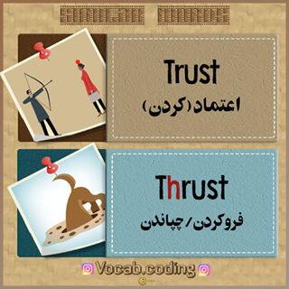 نکات تصویری ترجمه اعتماد