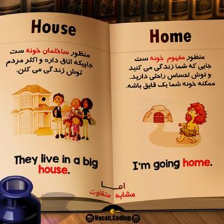 نکات تصویری ترجمه home