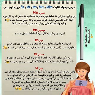 نکات تصویری ترجمه mrs