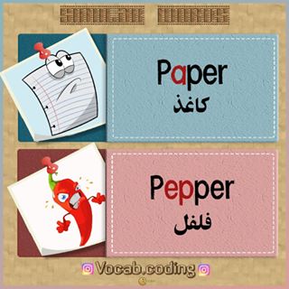 نکات تصویری ترجمه pepper
