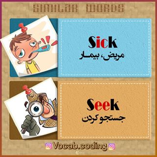 نکات تصویری ترجمه sick