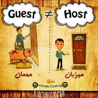 نکات تصویری ترجمه host