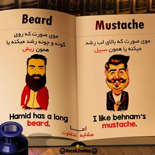 نکات تصویری ترجمه سبیل