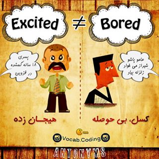 نکات تصویری ترجمه bored