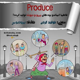 نکات تصویری ترجمه تولید
