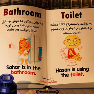 نکات تصویری ترجمه toilet
