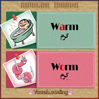 نکات تصویری ترجمه گرم