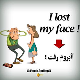نکات تصویری ترجمه آبرو