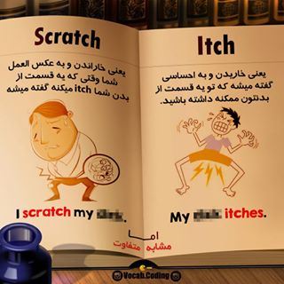 نکات تصویری ترجمه itch