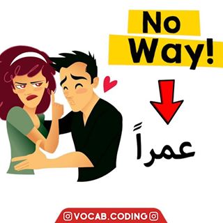 نکات تصویری ترجمه اصلا